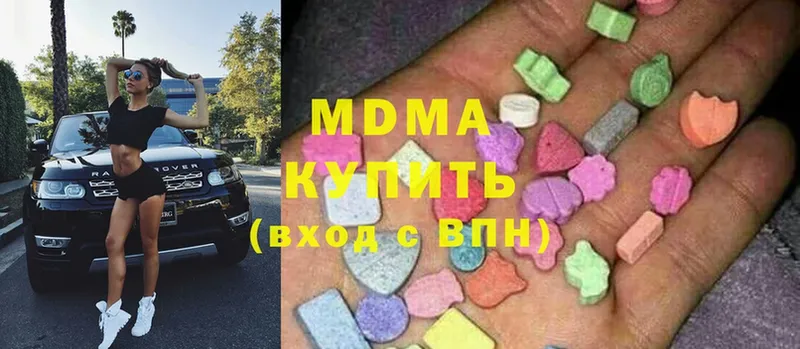 МДМА Molly  Люберцы 